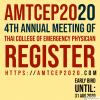 AMTCEP2020 register