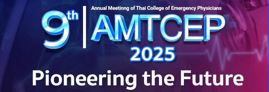 AMTCEP2025