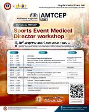 Sports event medical director